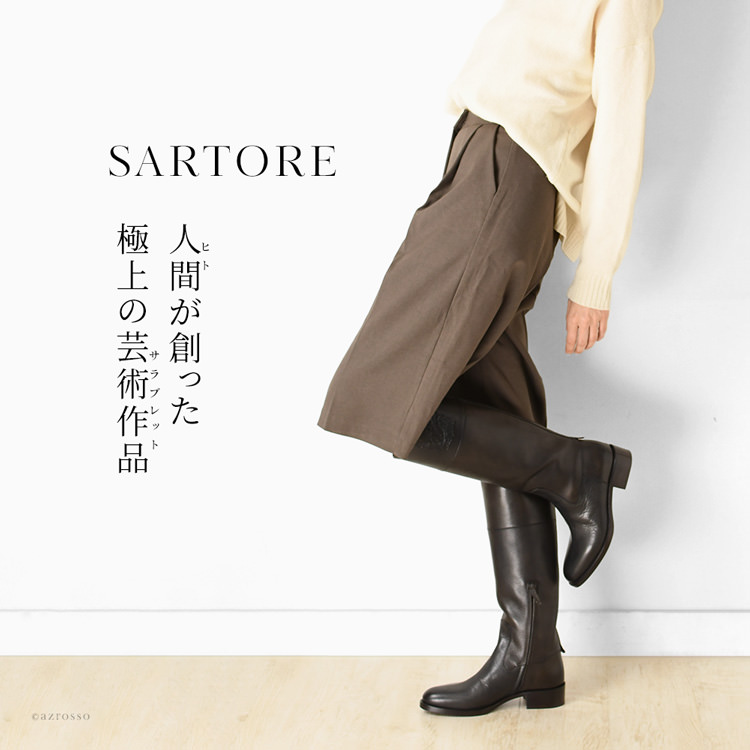 美品✨SARTORE ロングブーツ　ジョッキーブーツ　SR1834 ブラック