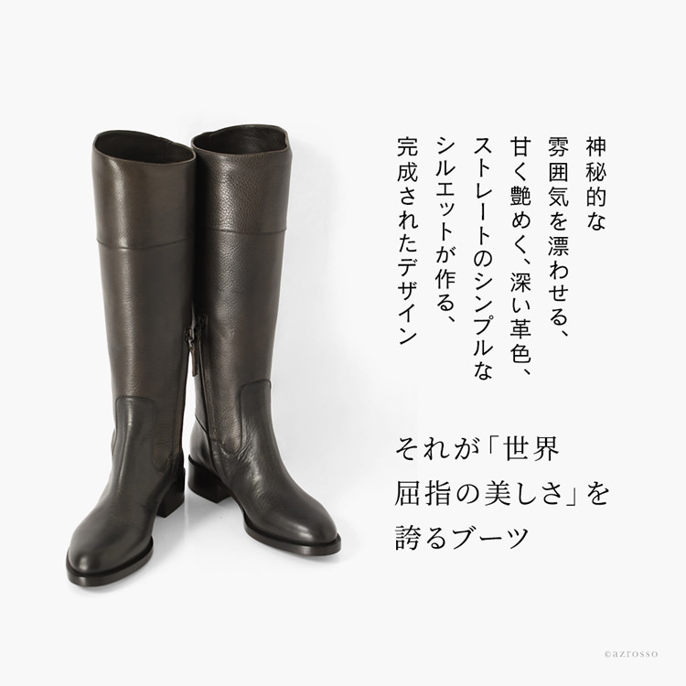 日本製 本革ロングブーツ ブラック 23cm 美品‼️
