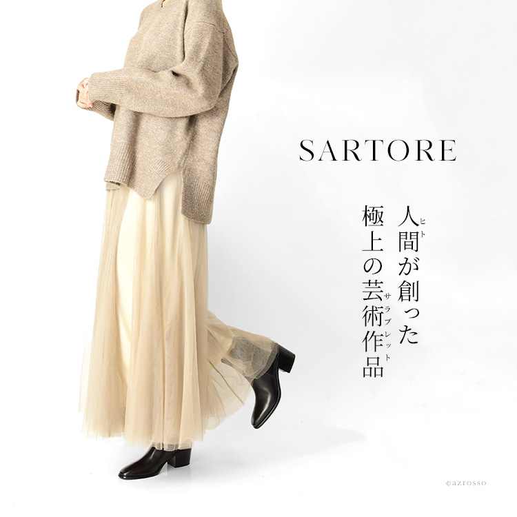 極美品♡SARTORE ショートブーツ 23cm  黒　極上のレザーの質感✨