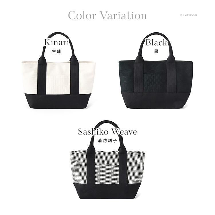 カラーバリエーション