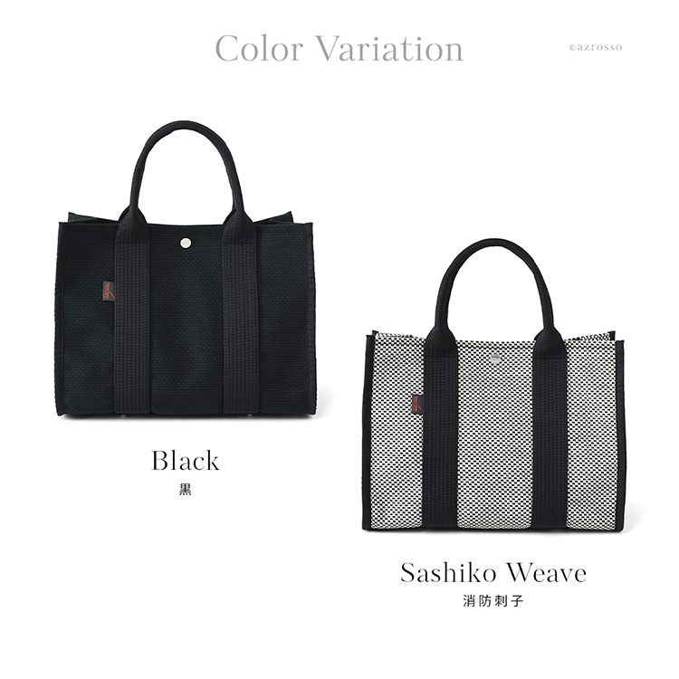 カラーバリエーション