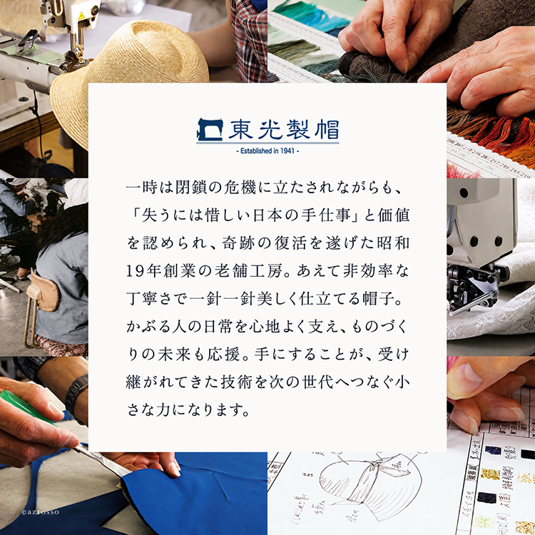 共通ブランド画像