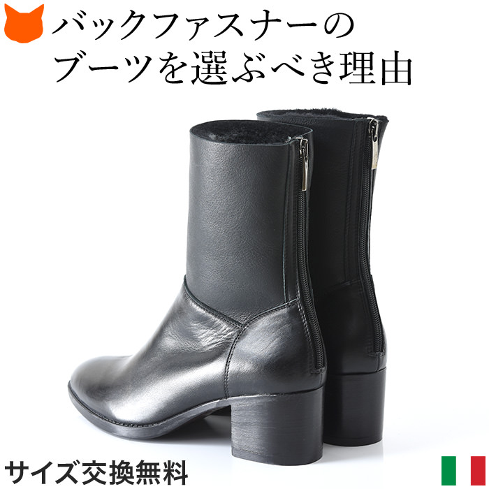 ムートン×スエードで暖かい上に美しい　脱ぎ履きしやすいバックジップブーツ