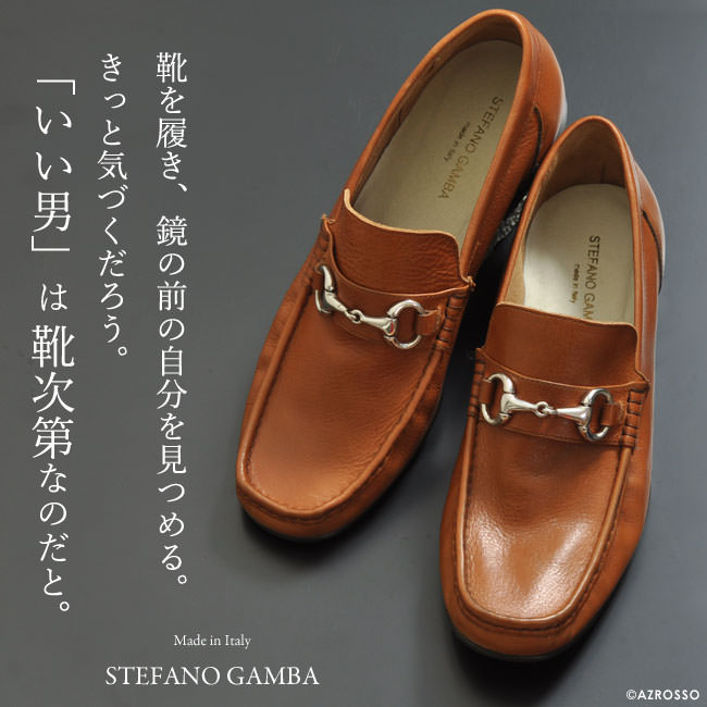 ビットローファー 本革 メンズ STEFANO GAMBA ステファノガンバ ドライビングシューズ レザー スリッポン モカシン