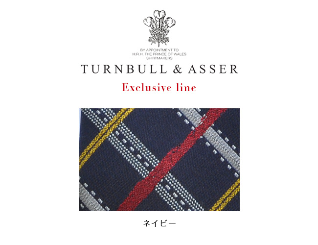 Turnbull&Asser ネクタイ スクエア チェック ターンブル アッサー イギリス製 シルク 100% 幅 8cm<br>ターンブル&アッサー ブランド ビジネス 結婚式 おしゃれ ネイビー 紺 ジェームズ ボンド James Bond 通販　カラーバリエーション