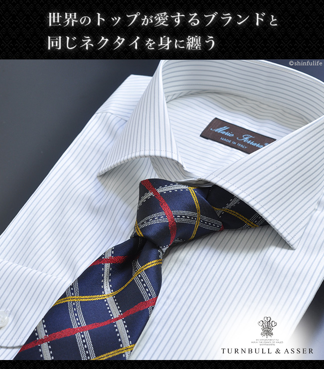 Turnbull&Asser ネクタイ スクエア チェック ターンブル アッサー イギリス製 シルク 100% 幅 8cm ターンブル&アッサー ブランド ビジネス 結婚式 おしゃれ ネイビー 紺 ジェームズ ボンド James Bond 通販