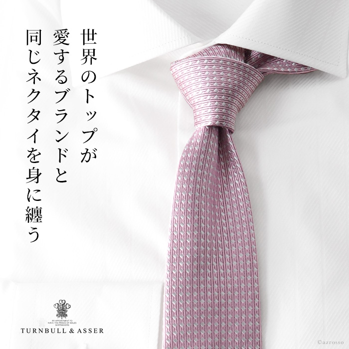 英国御用達ブランドTurnbull & Asser(ターンブル アッサー)のシルク100%千鳥柄ネクタイ