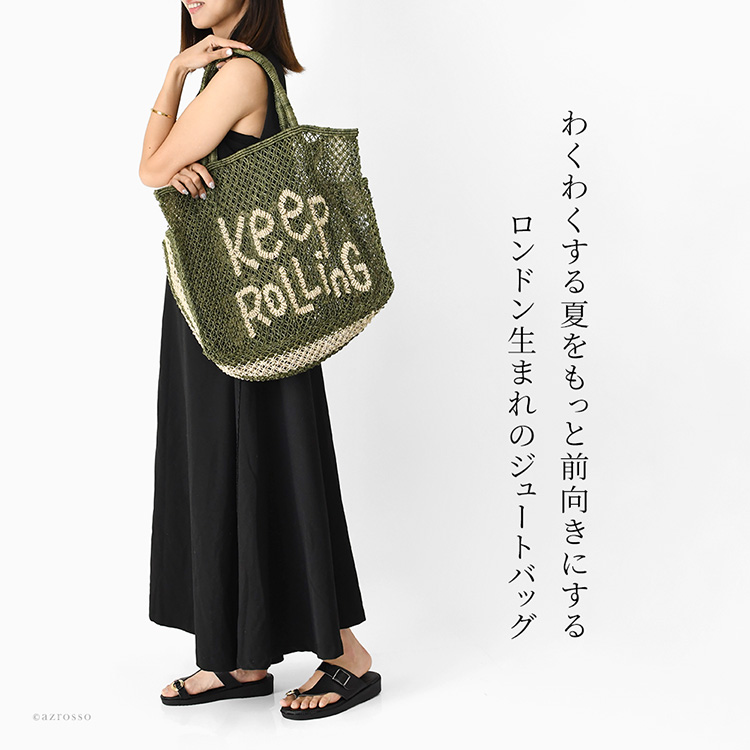 わくわくする夏をもっと前向きにするロンドン生まれのジュートバッグ。夏のシンプルコーデを大人っぽくクラスアップする、大容量で便利なサイドポケット付きのジュートバッグ（オリーブグリーン）を肩掛けする大人の女性