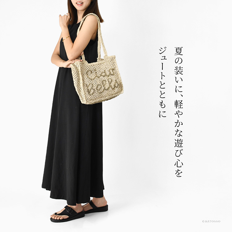 ワンピースなど夏のシンプルコーデに抜け感をつくるジャクソンズのジュート100%ショルダーバッグを肩掛けして歩く女性