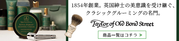 Taylor of Old Bond Streetの商品一覧はコチラ