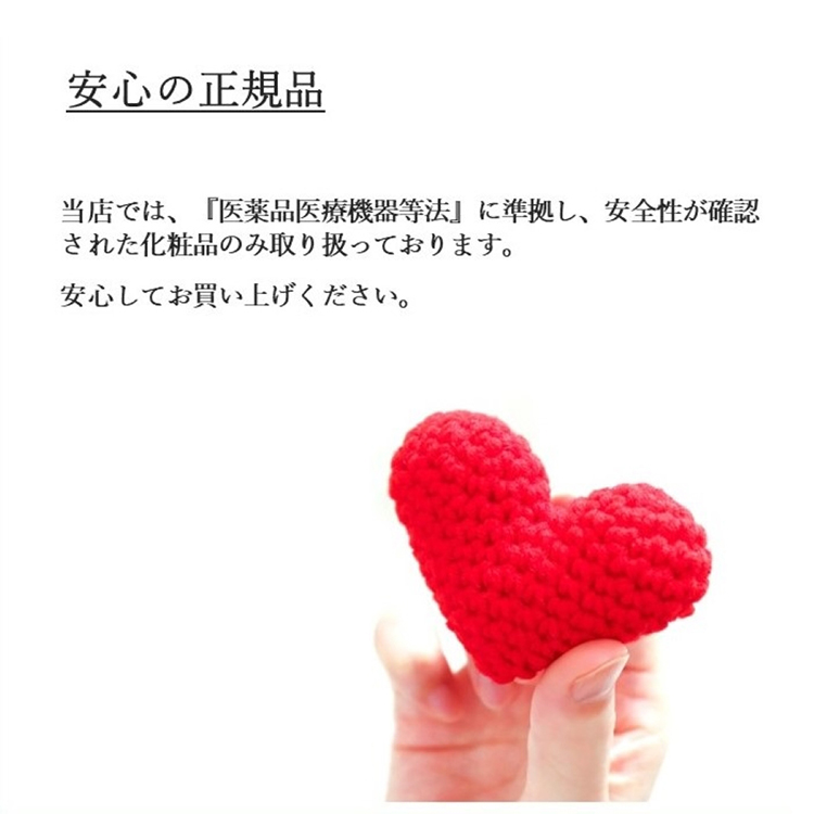 共通画像 正規品