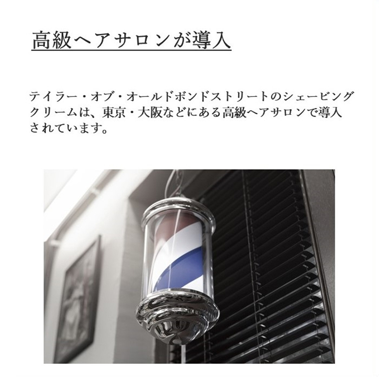 共通画像 高級ヘアサロンが導入