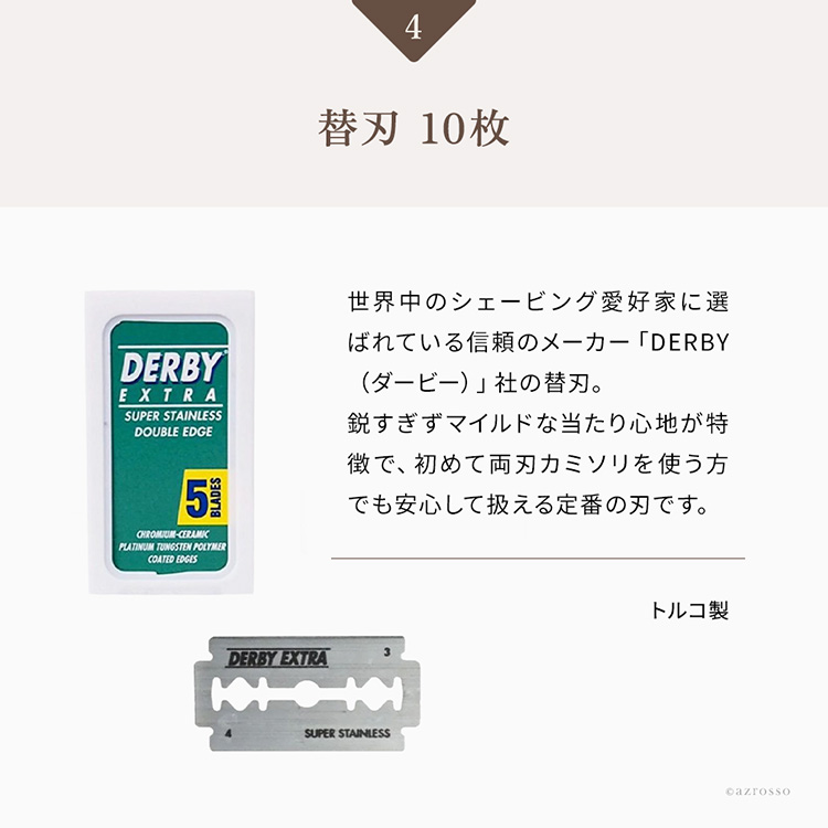 共通画像 替刃 10枚