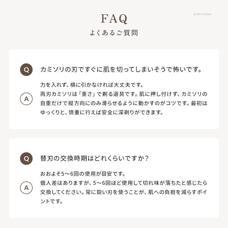 共通画像 FAQ