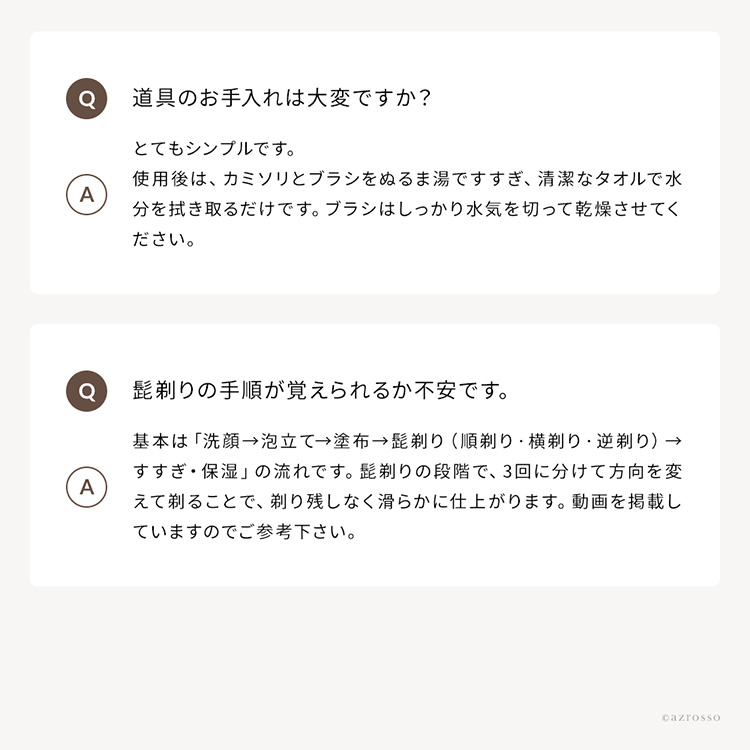 共通画像 FAQ