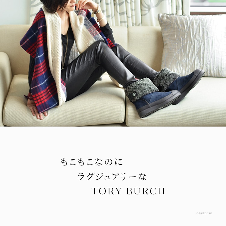 ムートンブーツ ショート トリーバーチ TORY BURCH