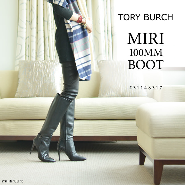 22cm-25cm｜ヒール10cm ロングブーツ ハイヒール サイドジップファスナー トリーバーチ TORY BURCH 正規品 ブランド ブラック  黒 ピンヒール