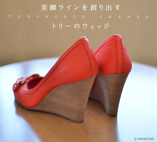 【tory burch】トリーバーチ SHOES AMANDA アマンダ/ウェッジソール/パンプス/オープントゥ/ウェッジ部分に木を使用した上品で歩きやすいトリーのウェッジ/サンダル/シューズ/レディース/ウェッジパンプス/舟底/本革/レザー/靴/新作/正規取扱店舗