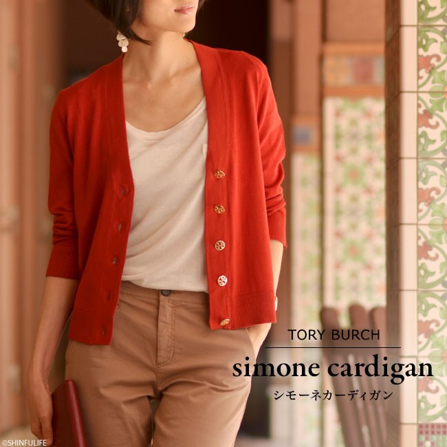 【tory burch】トリーバーチ simone cardigan/シモーネカーディガン/Vネック/ニット/コットン100％/綿/七分袖/細く見える/ショート丈/春/夏/秋冬/レッド/ネイビー/赤/紺/ロゴ/ブランド/レディース/新作/人気/通販/正規品/インポート/