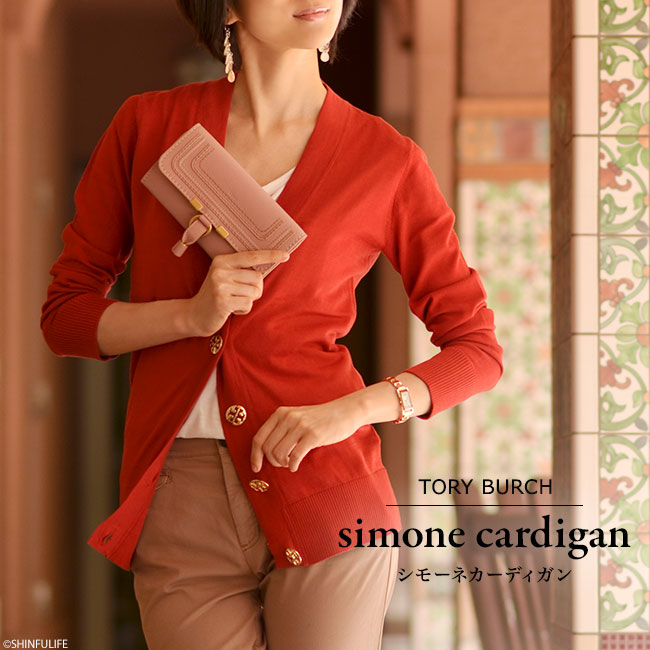 tory burch】トリーバーチ simone cardigan/シモーネカーディガン/V ...