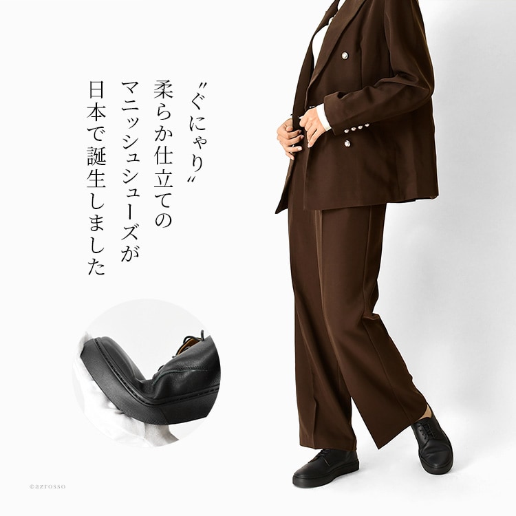 スニーカー感覚で履ける柔らか仕立ての日本製ブランドTOSSの黒の本革ダービーシューズ