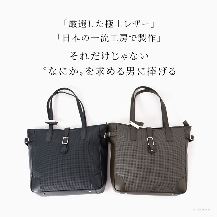 最大71%オフ! トーテムリボー Totem Re Vooo ソアー トートバッグ