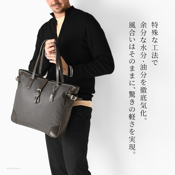 トートバッグ 本革 メンズ 日本製 豊岡鞄 トーテムリボー の通販 