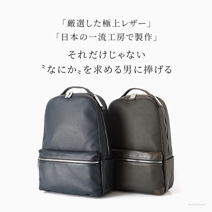 日本トップクラスの技術を誇る豊岡鞄 Totem Re Vooo（トーテムリボー）の上質革のスクエアリュック