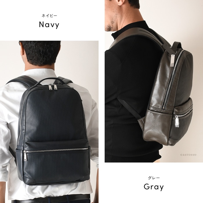 モデル画像 ネイビー グレー