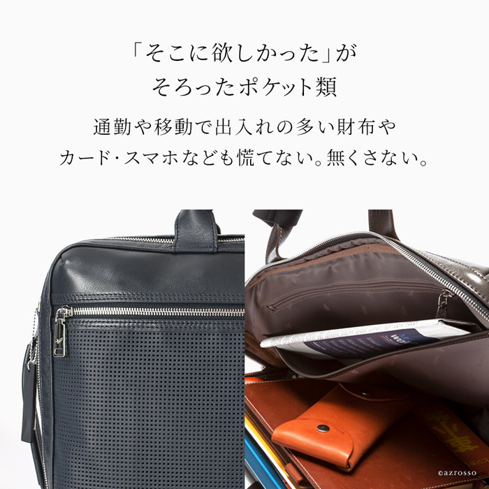 当店一番人気】 ひろみーさん専用ビジネスバッグ 2way マルチ