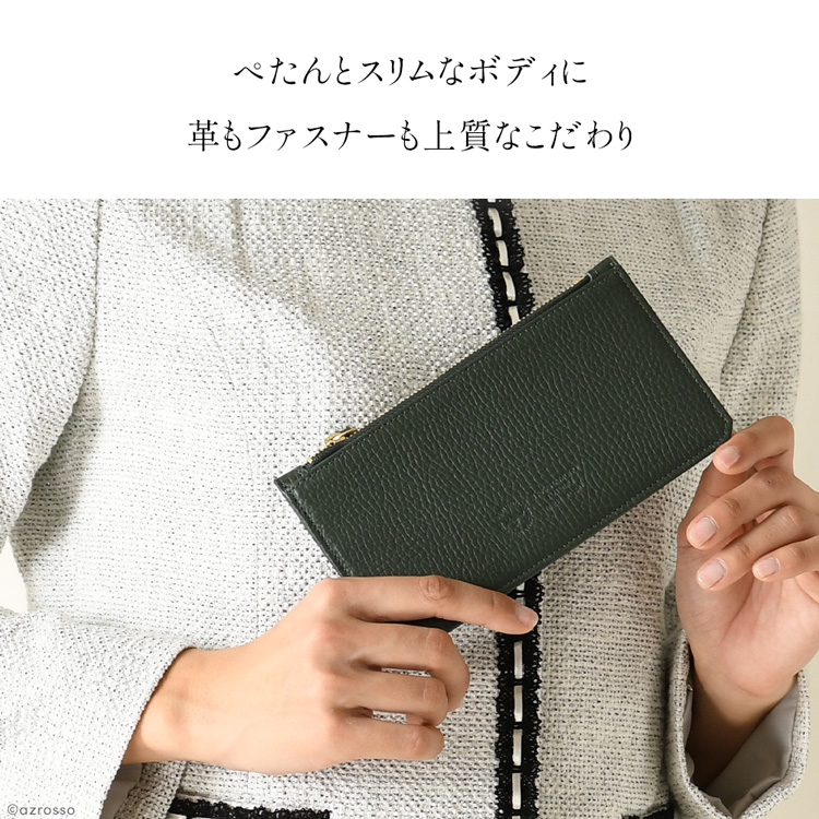薄い 長財布 本革 カードケース コインケース スリムウォレット レディース 日本製 ブランド 豊岡鞄 TUTUMU