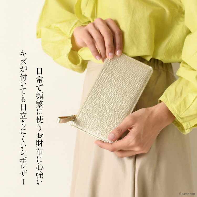 薄い 長財布 本革 カードケース コインケース スリムウォレット レディース 日本製 ブランド 豊岡鞄 TUTUMU