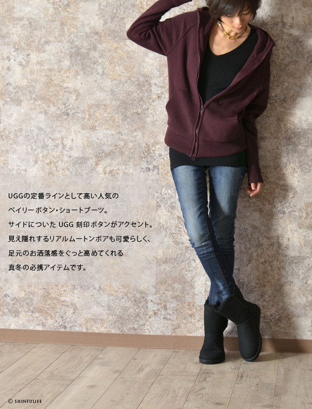 ムートンブーツ ショート ベイリーボタン UGG アグ