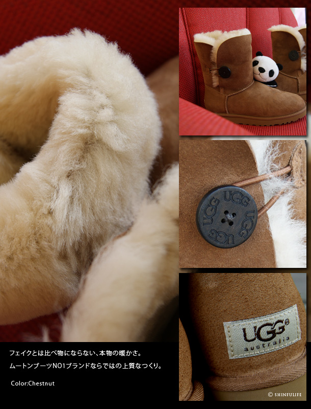 UGGのクラシックムートンブーツを日本でいち早く販売したショップです/UGG australia/アグ オーストラリア/ベイリーボタン ブーツ/Bailey button boot 5803/ベイリー/アグブーツ/モカシン/ショート/正規品/ブーツ/ムートンブーツ/店舗/通販/UGGブーツ クリーニングも承り中！ 詳細