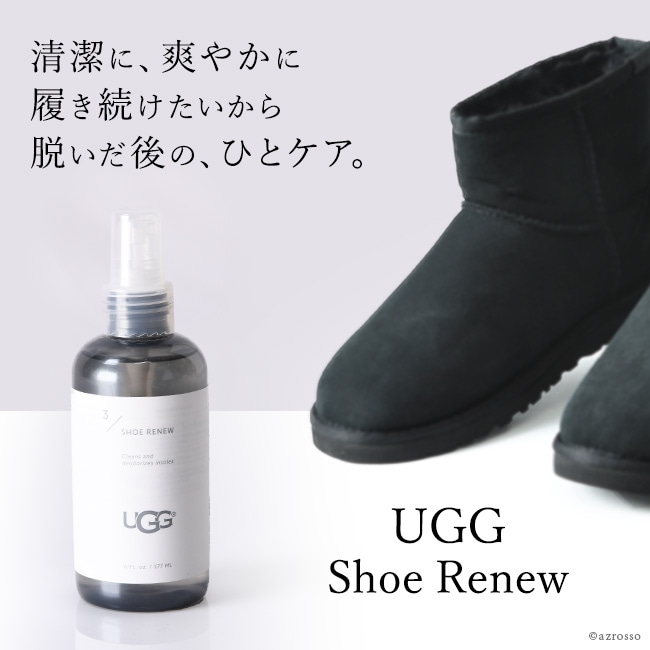 UGG SHOE RENEW アグ シューリニュー靴の防臭スプレー