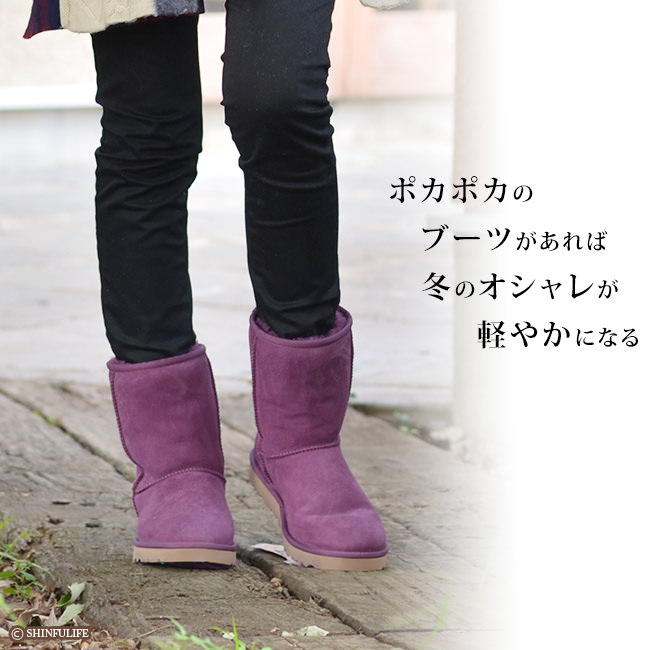 【UGG 】ショートムートンブーツ☆22.5㎝☆正規品