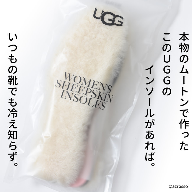 シープスキン インソール UGG Australia 暖かい ムートンインソール レディース 正規品 アグ オーストラリア SHEEPSKIN INSOLE