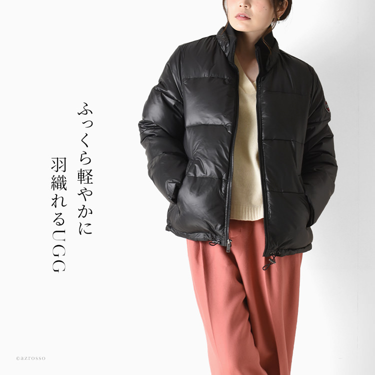 UGG（アグ）のふっくら軽やかに羽織れる、真冬も安心のダウンジャケット UGG Izzie Puffer Jacket Nylon