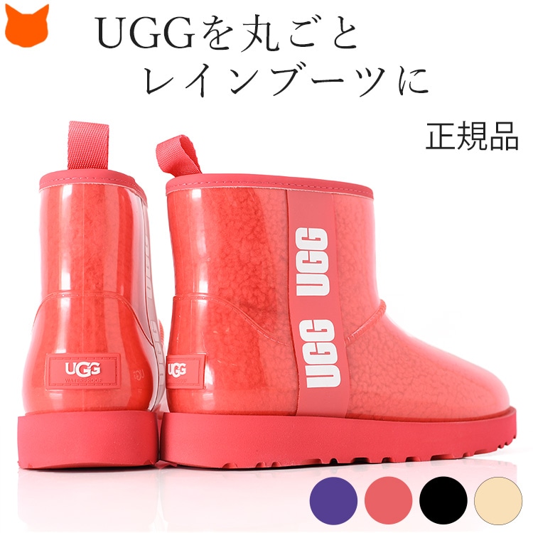 2020新作 UGG レインブーツ 完全防水&マイナス20℃の耐寒性でスノーブーツにもなる冬の定番人気のムートンブーツ