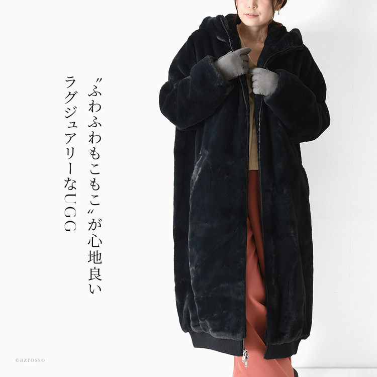 UGG（アグ）のふわふわファーが心地良い日本未入荷モデルスーパーロングコート UGG Koko Oversized Faux Fur Coat(