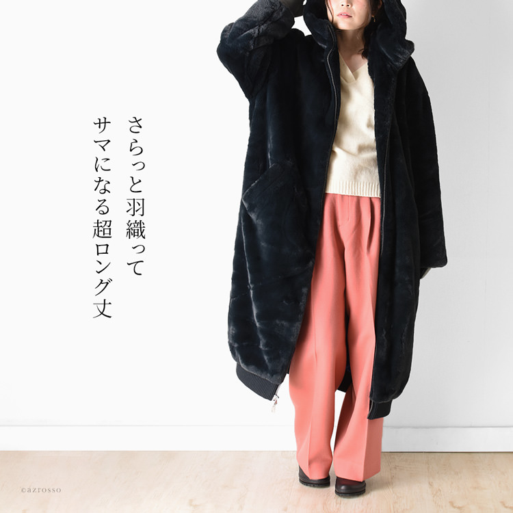 フェイクファー ロングコート Koko Oversized Faux Fur Coat 1117512