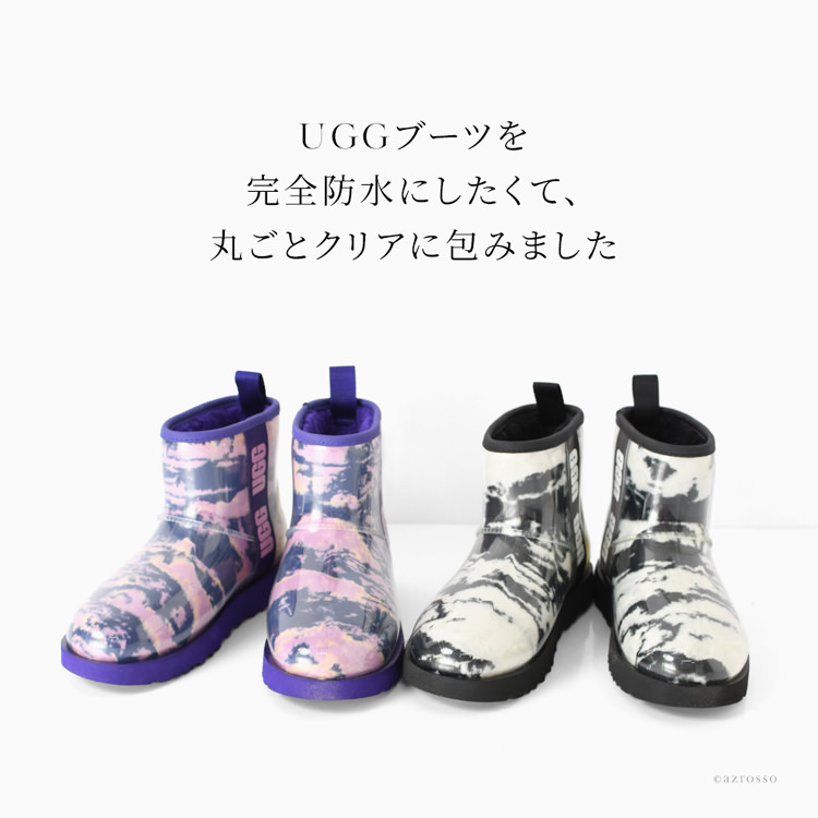 UGG（アグ）のアグブーツを丸ごと透明な防水素材で包み込んだレインブーツ UGG Classic Clear Mini Marble