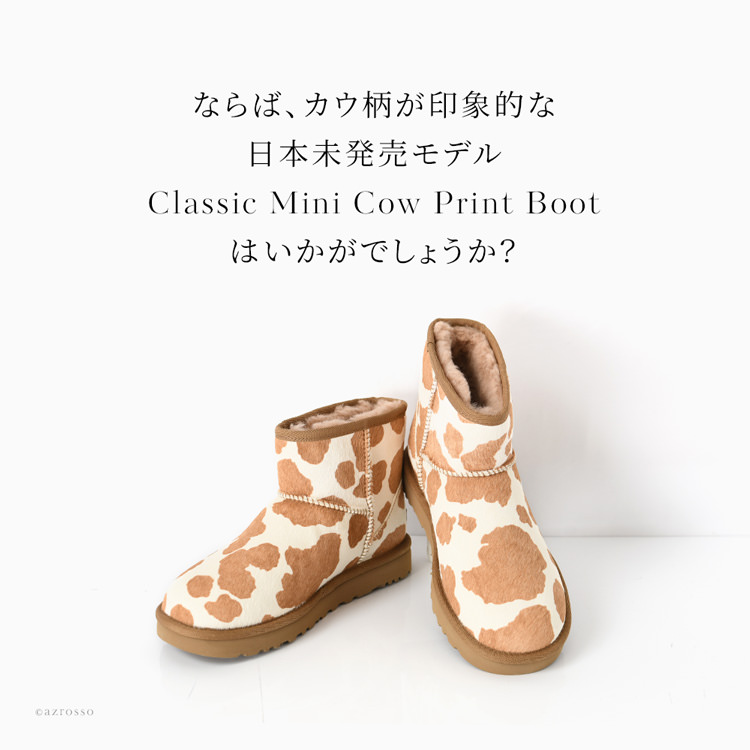 22.5cm-26cm│日本未発売 ムートンブーツ UGG Classic Mini Cow Print Boot アグ ブーツ 正規品  1123652 牛柄 ハラコ調