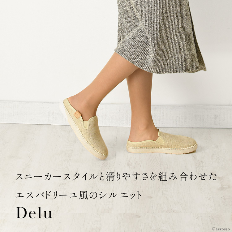 UGG  アグ  スリッポン  エスパドリーユ