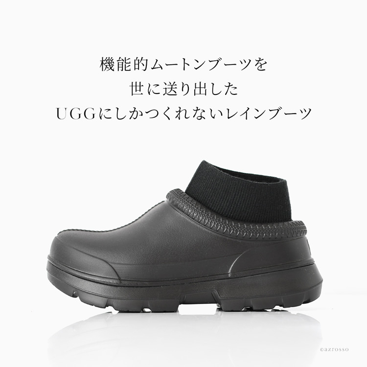 レインブーツ TASMAN X ライナー付き 1125730 正規品 アグ UGGの通販