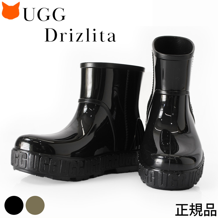 UGG Drizlita レインブーツ ショート おしゃれ ブランド アグ