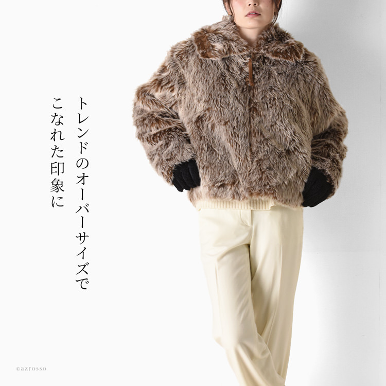 フェイクファー ジャケット Kali Faux Fur Jacket 1126210 正規品 アグ