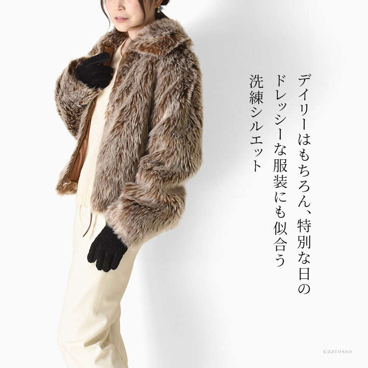 フェイクファー ジャケット Kali Faux Fur Jacket 1126210 正規品 アグ ...