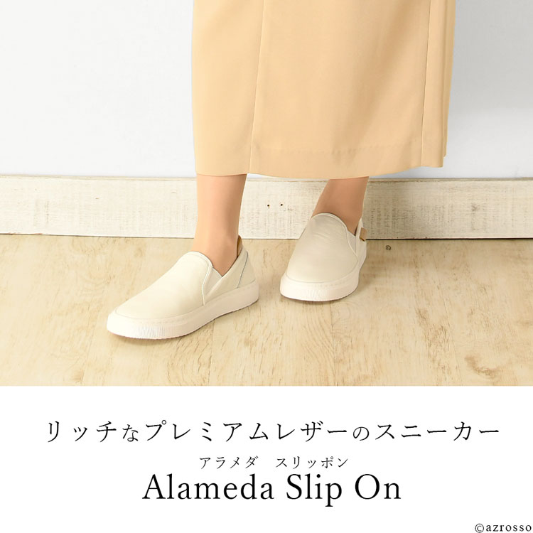 プレミアムレザーで仕立てられたおしゃれなアグスリッポン「UGG Alameda Slip On アラメダ スリッポン」