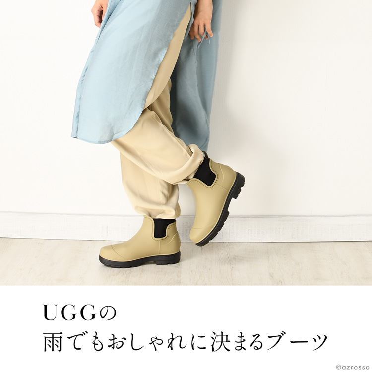 美品】UGG Droplet ドロップレット レインブーツ 25cm - 長靴/レイン